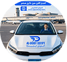 مطارات